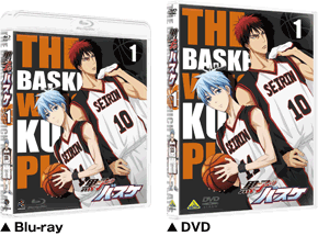1st SEASON 第1巻 Blu-ray/DVD 黒子のバスケ アニメ公式サイト