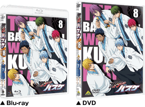 1st SEASON 第8巻 Blu-ray/DVD 黒子のバスケ アニメ公式サイト