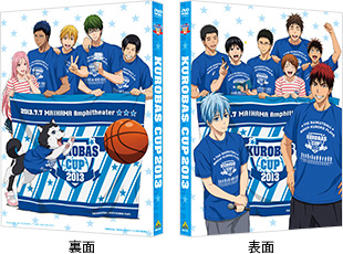 KUROBAS CUP2013 Blu-ray/DVD 黒子のバスケ アニメ公式サイト