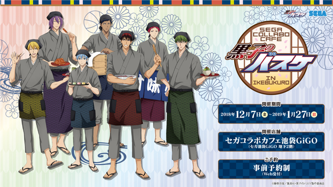 グッズ イベント＆フェア 黒子のバスケ アニメ公式サイト