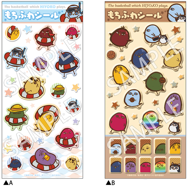グッズ ステーショナリー&雑貨 黒子のバスケ アニメ公式サイト グッズ ステーショナリー&雑貨 黒子のバスケ アニメ公式サイト