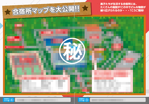 グッズ JF2016 黒子のバスケ アニメ公式サイト