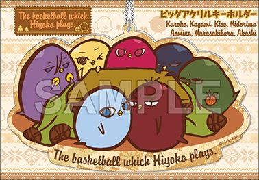 プロダクション I.G： ひよこのバスケ冬柄イラスト新商品が登場