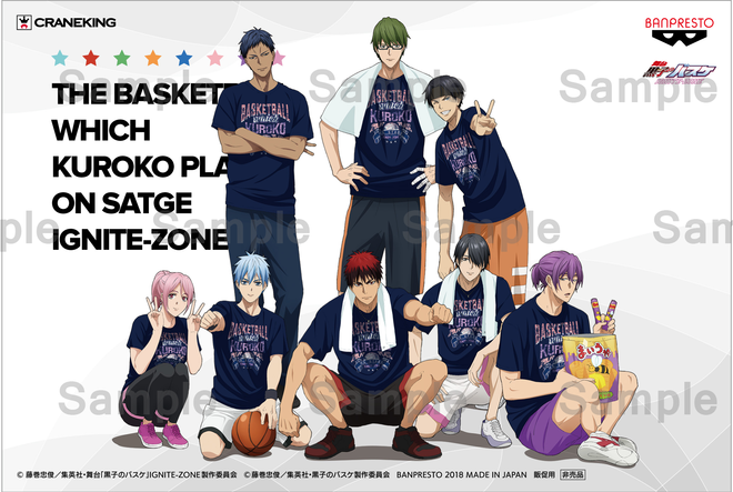 グッズ 黒子のバスケ アニメ公式サイト