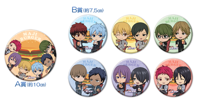 アドアーズ限定 黒子のバスケ MAJIバーガー カスタマイズバーガー