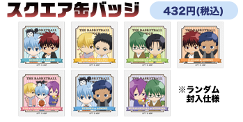 キャラポップストア ナムコランドBASE765店にて2アイテム先行発売決定